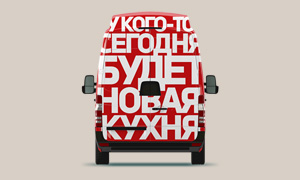 Кухонный завод